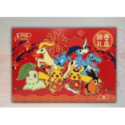 Pokémon - 2026 New Year...