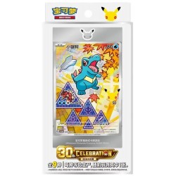 Pokémon - 30th Anniversary...